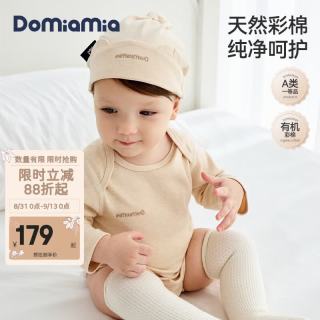 DOMIAMIA 新生儿包屁衣棉连体衣春秋季满月服 灰沙杏-秋冬全棉长袖款 59cm