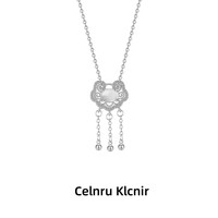 Celnru Klcnir 钛钢项链 如意平安锁项链女轻奢铃铛设计感长命锁