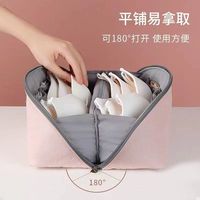 迅仕 旅行便携内衣收纳袋三合一大容量装内裤袜子文胸出差整理包分装袋