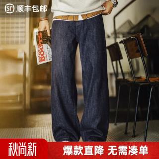 马登 工装美式复古竹节深蓝色牛仔裤直筒水洗丹宁休闲长裤子男士 水洗蓝  32