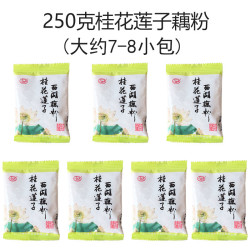 万事隆 杭州万隆果干食品实惠散称桂花莲子西湖藕粉杭州特产冲饮