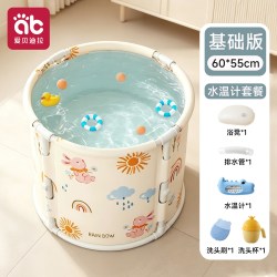 爱贝迪拉 游泳桶婴儿家用洗澡宝宝泡澡幼儿可坐新生儿童折叠游泳池大号浴桶