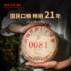 澜沧古茶 普洱茶生茶2022年007生普云南古树生茶普洱茶叶 2022年 007大饼 357g * 1饼