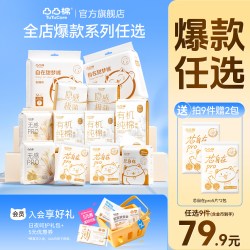 凸凸棉 日夜用卫生巾姨妈巾透气安睡裤防漏