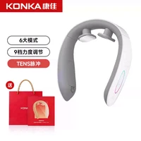 乂郑 中秋送礼颈椎按摩器智能电动脉冲按摩仪护颈神器