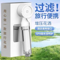 欧帝奴 过滤亲肤增压花洒+过滤芯*6个