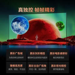 索尼 7系 K-85XR70M2 液晶电视 85英寸