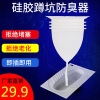 硅胶蹲便 带变径圈 大小蹲便通用 ，家居必备