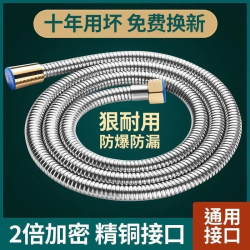 佳宝莉源 高质量防爆不锈钢软管花洒加密通用淋浴家用耐高温防漏加厚水管