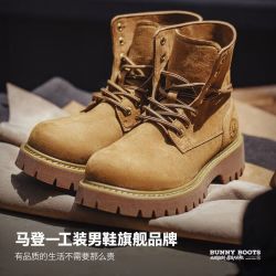 马登 复古中帮【厚底增高】美式街头风工装靴
