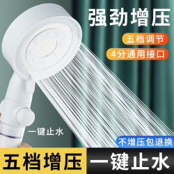 [2025升级款]全新钢面五档调节过滤花洒喷头家用加压水压淋浴花洒
