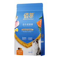 佰萃 金标全价双拼猫粮 三文鱼蛋黄 2kg