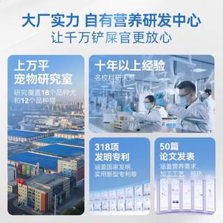 佰萃 金标全价双拼猫粮 三文鱼蛋黄 2kg