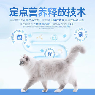 佰萃 金标全价双拼猫粮 三文鱼蛋黄 2kg