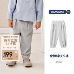 DOMIAMIA 儿童全棉灯笼裤冬季保暖休闲长裤  全棉长裤-雾凇灰 80