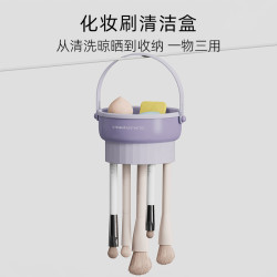 官方正品便携式美妆蛋粉扑化妆刷清洗器化妆刷收纳筒晾晒三件套