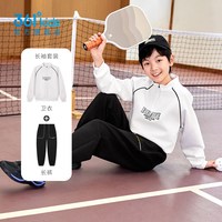 361° 童装男女童休闲运动针织套装2026秋季新款中大童潮流两件套