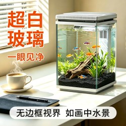 森森 超白玻璃 免换水生态 直角鱼缸