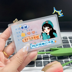 创意网红证件闺蜜情侣卡套头像遮盖隐私少女心身份证保护套卡通