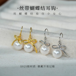 丽沁 925银耳饰 温柔丝带蝴蝶结珠珠耳钩气质少女心银耳饰优雅