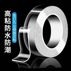 纳米胶置物双面胶带免打孔固定车用不留胶自粘超防水无痕强力家用