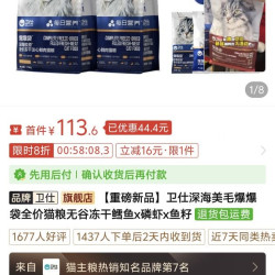 卫仕 爆爆袋全价冻干注心鲜肉猫粮
