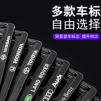直过三弦 符合高级感黑色车牌装饰车载碳纤牌照框新款汽车牌产品套牌照架