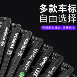 直过三弦 符合高级感黑色车牌装饰车载碳纤牌照框新款汽车牌产品套牌照架