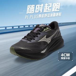 美津浓 春秋轻量透气回弹舒适脚感厚底运动休闲鞋 PI PLUS
