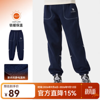 骆驼 儿童冲锋裤中大童软壳裤户外防水裤男童女童秋冬加绒长裤 墨蓝色