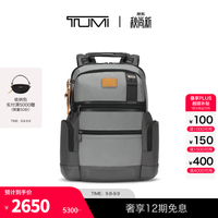 TUMI DFOFREMONT男士双肩背包商务通勤双肩背包【尊享特惠】 灰色