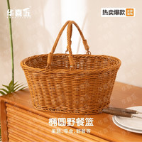 华喜匠W022塑料编织手提买菜野餐篮家用大号置物果蔬菜篮子收纳筐