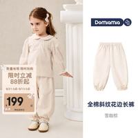 DOMIAMIA 儿童全棉透气百搭春秋长裤 全棉长裤-雪咖棕 120