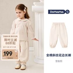 DOMIAMIA 儿童裤子大小童女童全棉透气百搭女宝宝春秋长裤 全棉长裤-雪咖棕 120