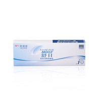 ACUVUE 强生隐形眼镜安视优舒日日抛30片