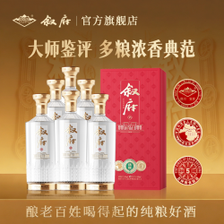 叙府 臻酿52度浓香型白酒整箱纯粮白酒6*500ML