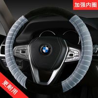 适用于汽车方向盘套冬季短毛绒把套通用型车用冬天保暖防滑现代大