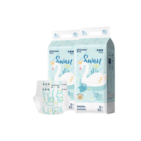 爽然 天鹅裤纸尿裤尿不湿超薄透气 纸尿裤 S52片*2包