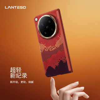 LANTESO OPPO Find N6手机壳凯夫拉芳纶纤维磁吸超薄防摔壳