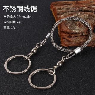 路卓 手拉钢丝锯绳锯线锯链锯线锯子钢丝线锯子救生锯求生户外野外生存