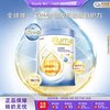 惠氏 启赋未来2段 10HMO婴幼儿配方奶粉瑞士进口800g*3罐