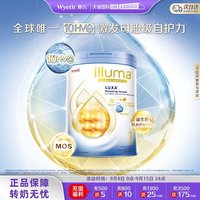 惠氏 启赋未来2段 10HMO婴幼儿配方奶粉瑞士进口800g*3罐