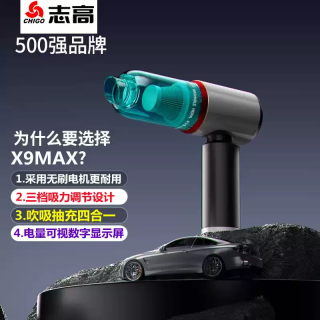志高 车载吸尘器充电无线大吸力大功率手持迷你吸尘器强力