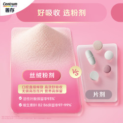 善存 活性叶酸复合维生素粉剂 400ug 2条