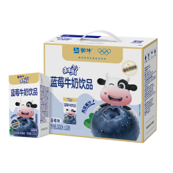 蒙牛 未来星儿童牛奶蓝莓味125ml*20盒 学生早餐奶 中秋送礼礼盒