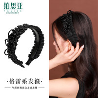 铂思亚 不挑脸型低调百搭宽边发箍FB590黑