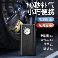 BL35轿车轮胎加气泵车载充气泵无线便携式汽车用高压电动车打气泵