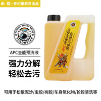 多伦星APC全能预洗液2L装去污强力