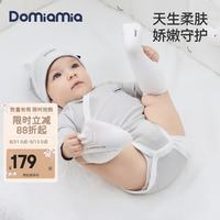 DOMIAMIA 新生儿连体衣开档衣服   月光灰-斜开款  59cm
