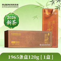 恩施玉露 1965明前特级蒸青绿茶 高端礼盒